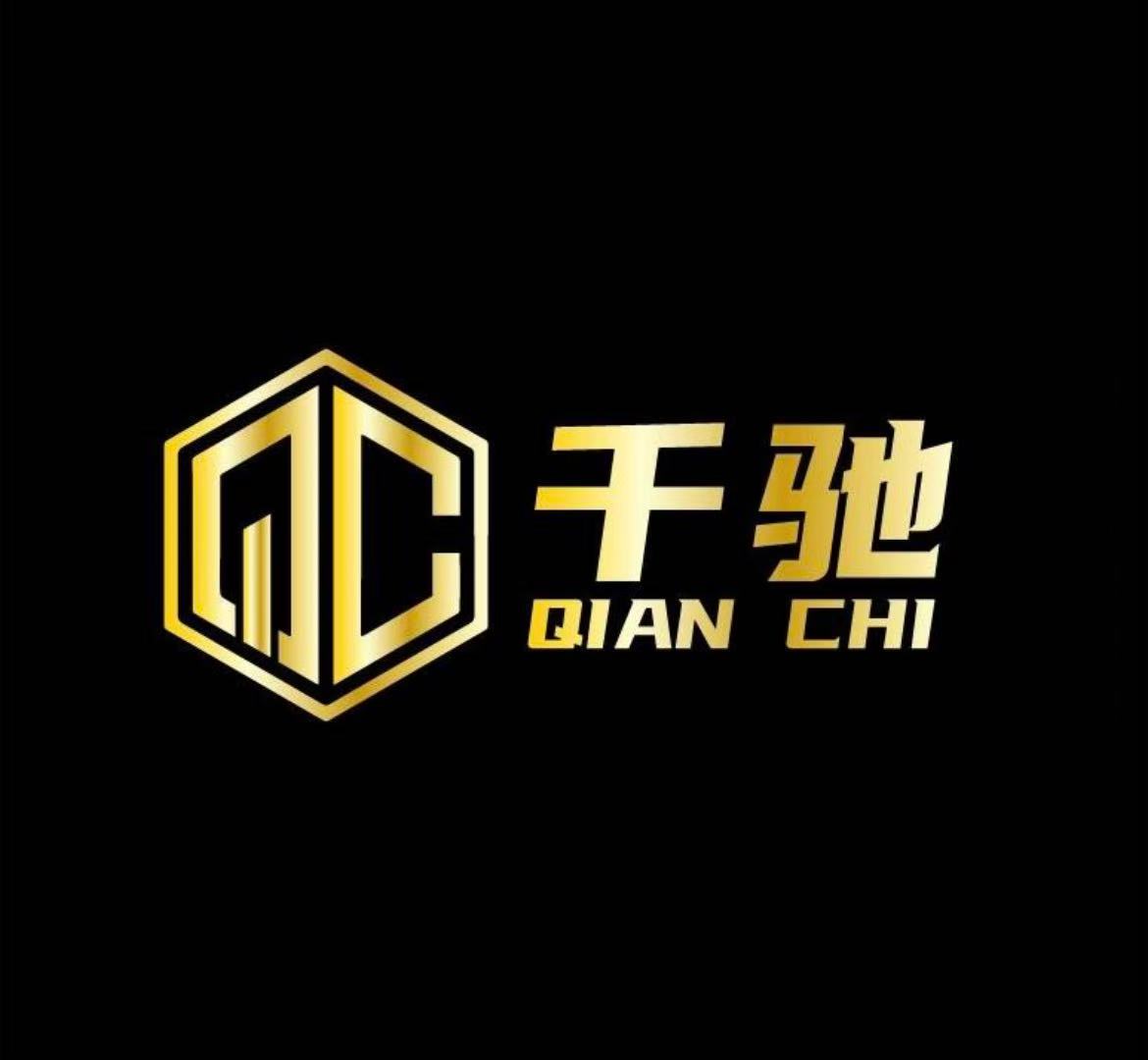 常州市千馳再生資源科技有限公司LOGO