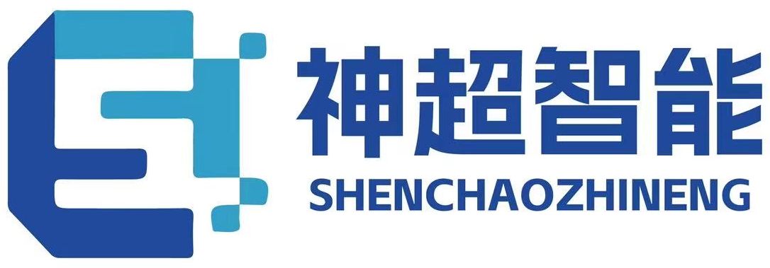 苏州神超智能科技有限公司LOGO