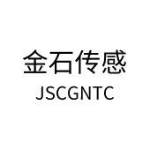 深圳市金石傳感科技有限公司LOGO