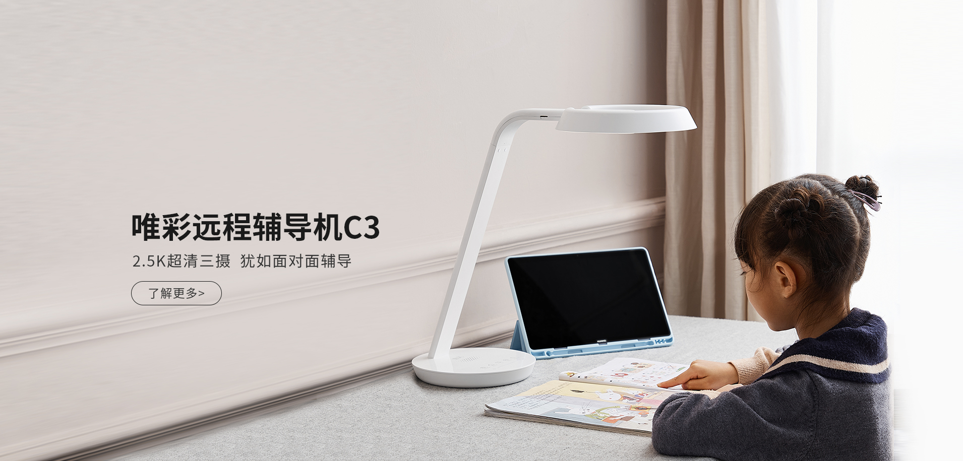 深圳六點(diǎn)作業(yè)科技有限公司公司介紹