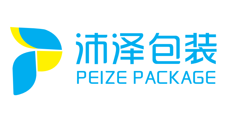 佛山市沛澤包裝實(shí)業(yè)有限公司LOGO