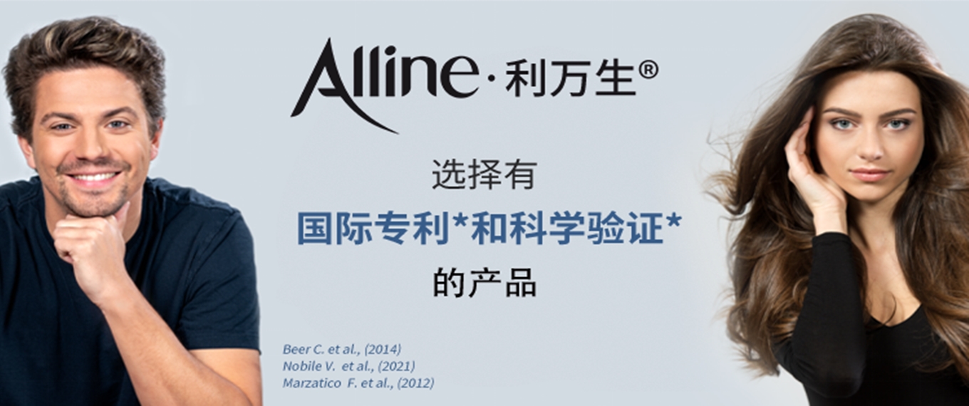 樂他適（上海）貿易有限公司公司介紹