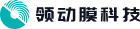 江蘇領動膜科技有限公司LOGO