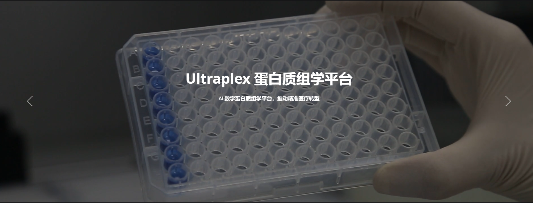 杭州珞米醫療科技有限公司公司介紹