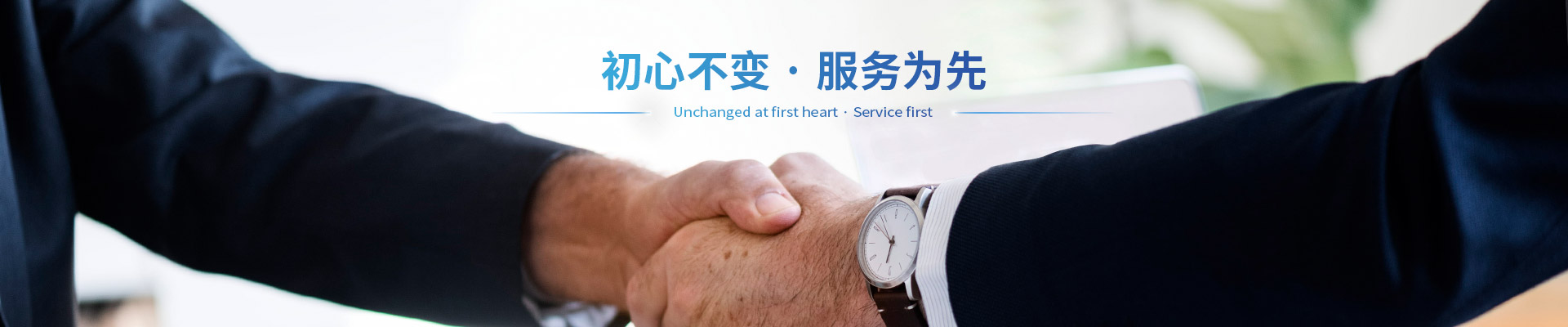 上海魔笙科技有限公司公司介紹