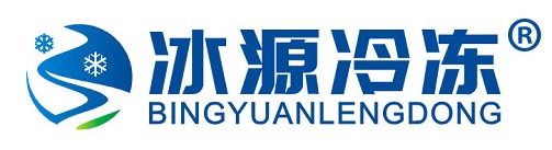 常州市冰源冷冻科技有限公司LOGO