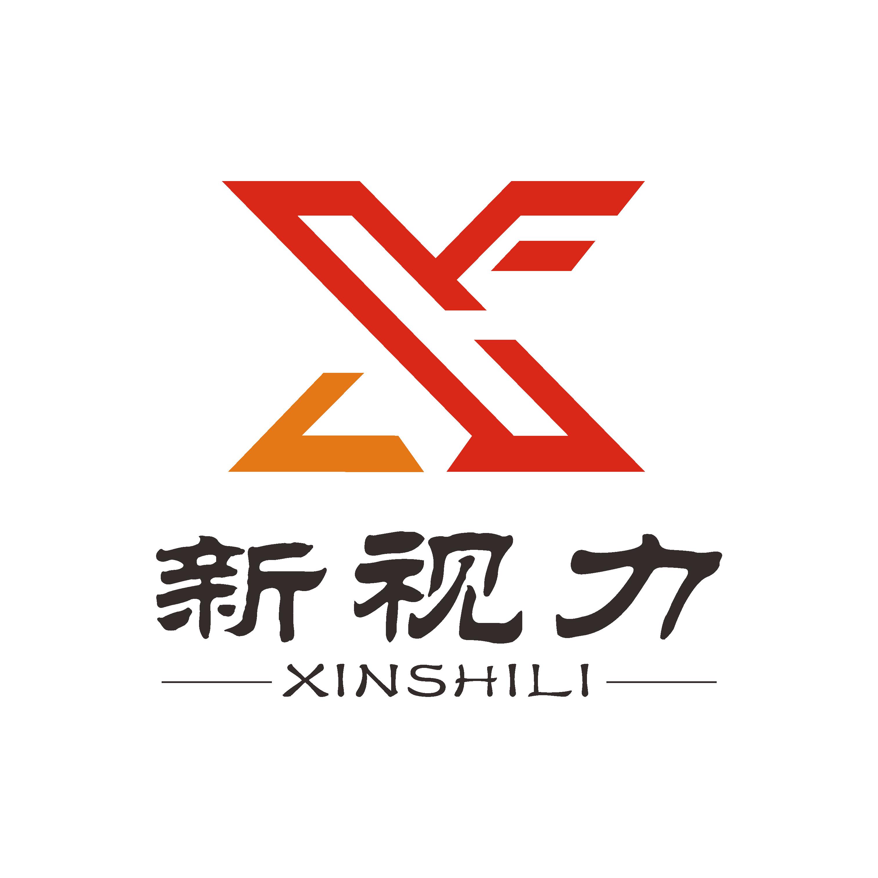 深圳市新視力智能有限公司LOGO