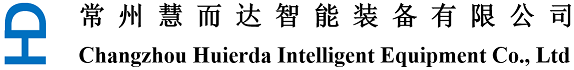 常州慧而達智能裝備有限公司LOGO