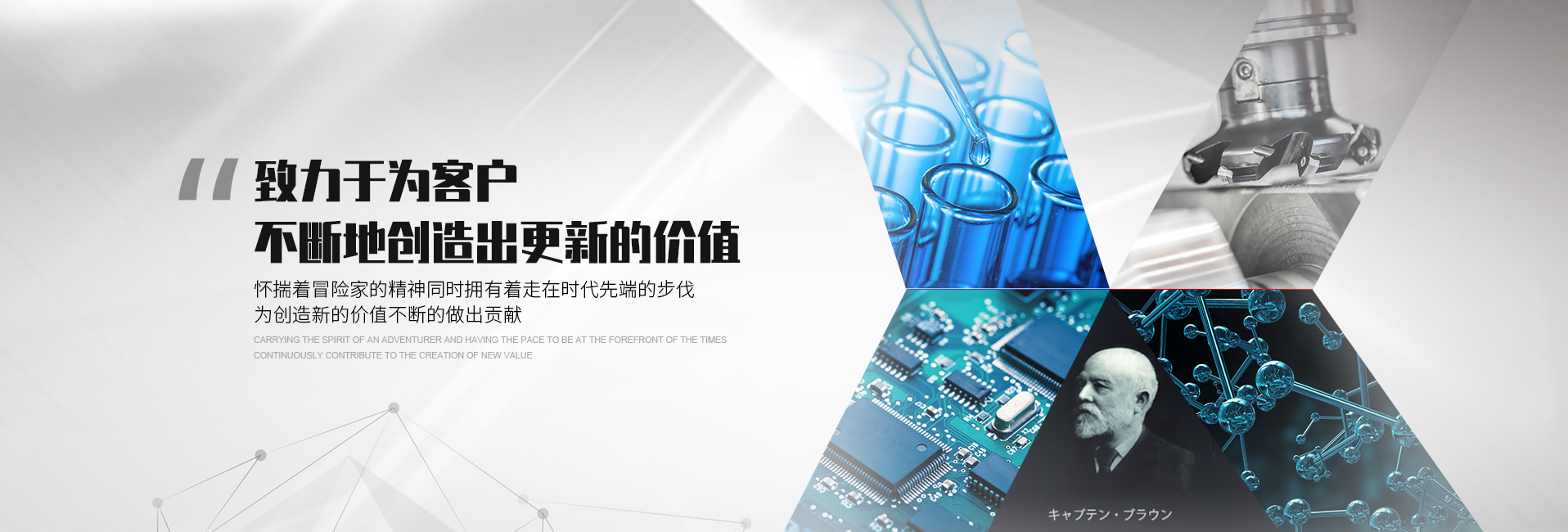 上海布朗商行有限公司公司介紹