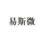 上海易斯微自動(dòng)化科技有限公司LOGO
