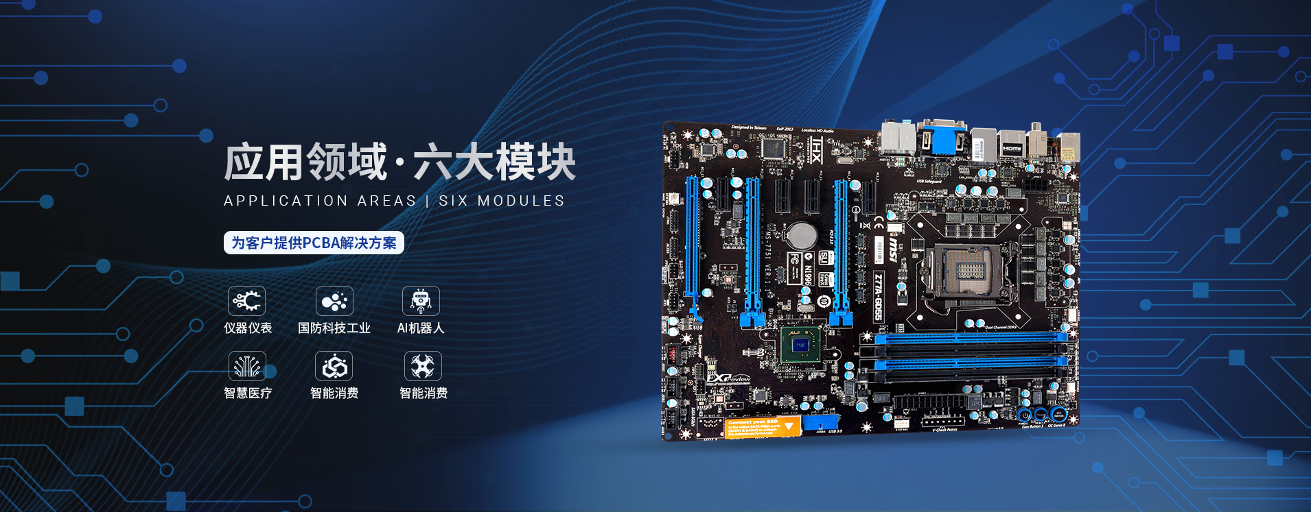深圳市騰樁電子有限公司公司介紹