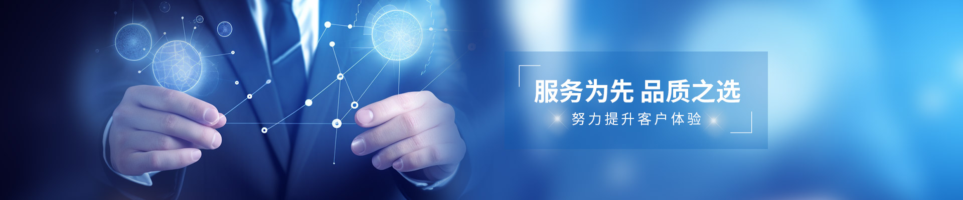 江蘇比爾信息科技有限公司公司介紹
