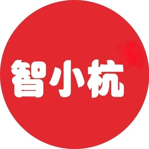 浙江展杭自動化科技有限公司;