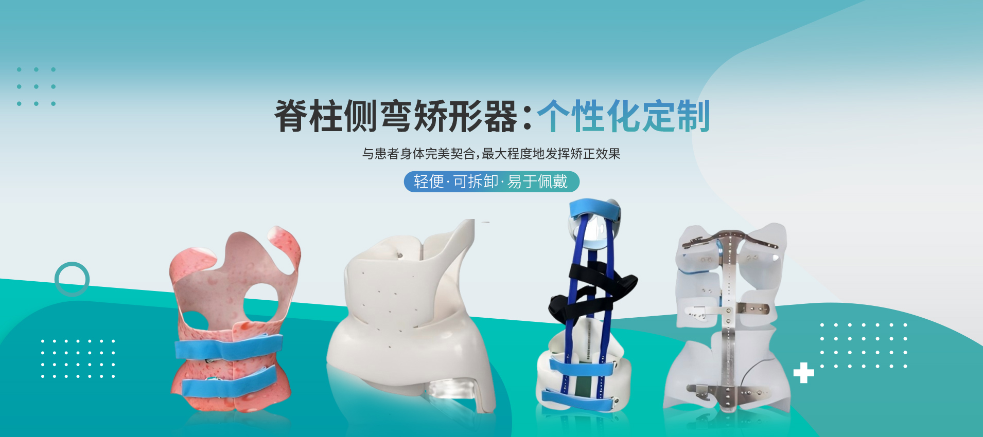 江蘇尚美醫(yī)療器械有限公司公司介紹