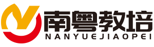 廣東南粵教培科技有限公司LOGO