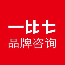 深圳市一比七品牌咨詢有限公司LOGO