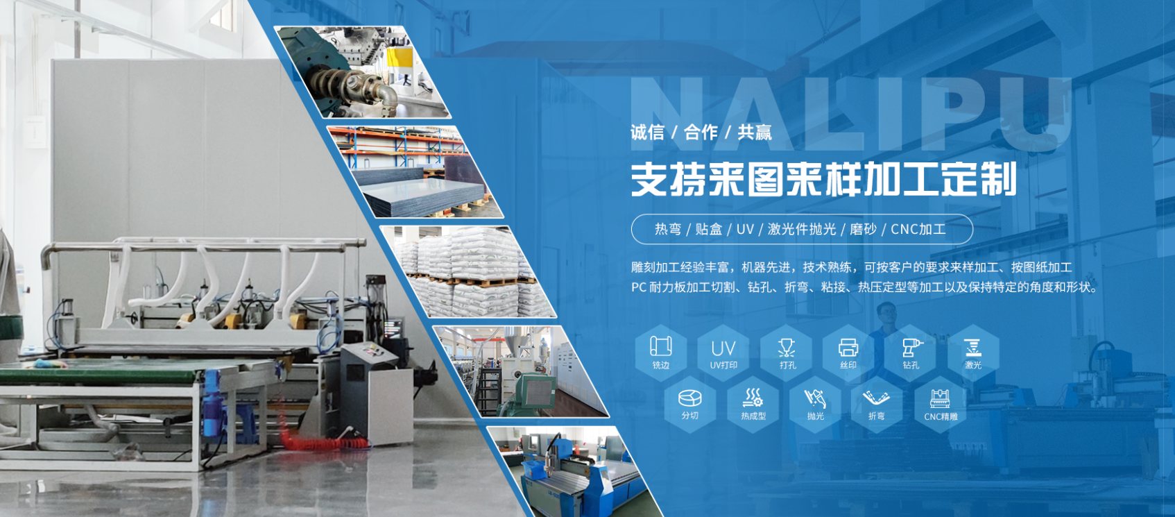 無錫耐力普新材料科技有限公司公司介紹