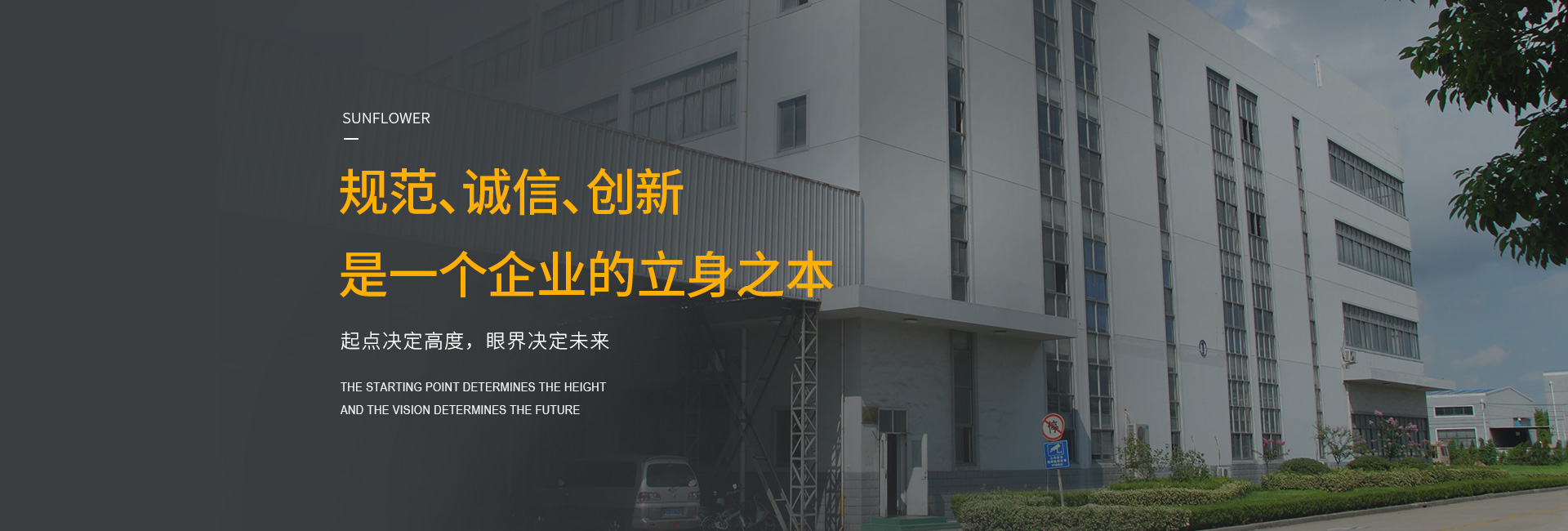 上海世豐印刷有限公司公司介紹