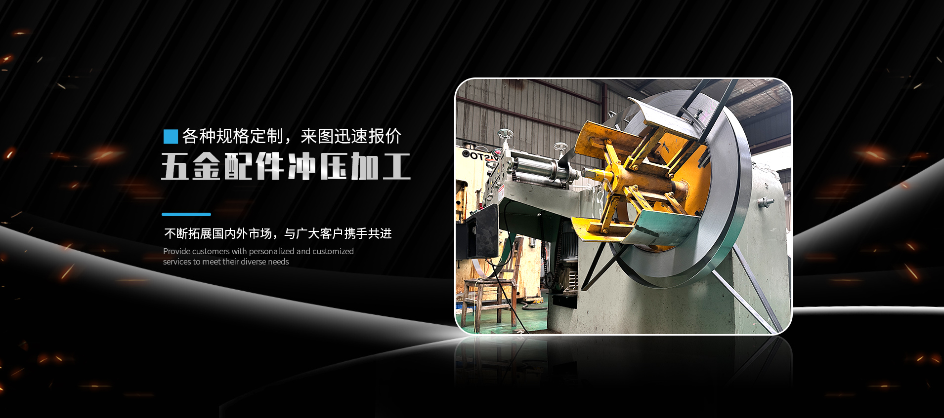 杭州鴻泰模具有限公司公司介紹