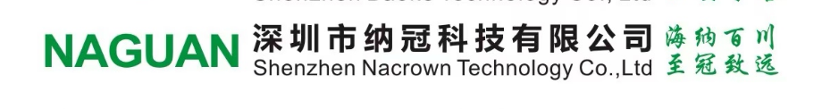 深圳市納冠科技有限公司LOGO