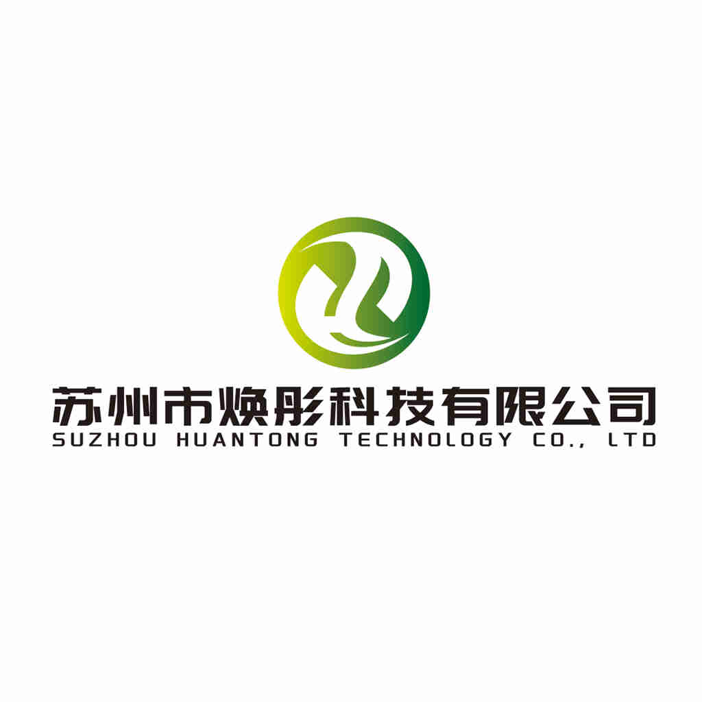 蘇州市煥彤科技有限公司LOGO