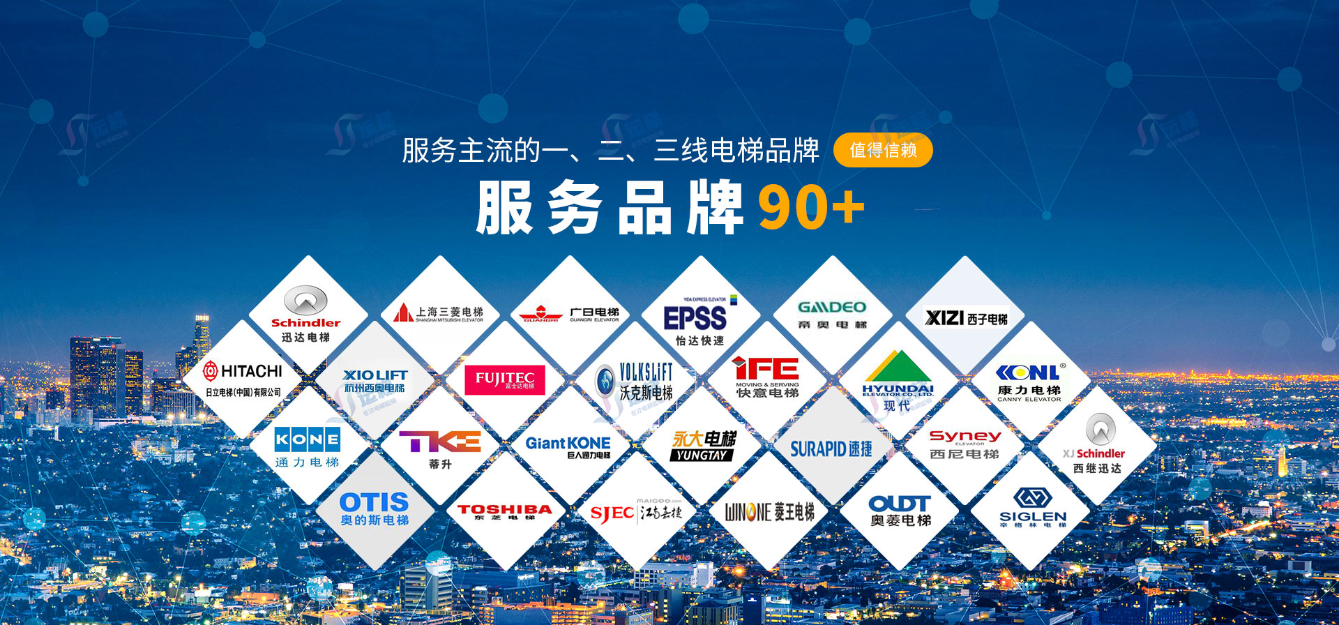 上海運梯供應鏈管理有限公司公司介紹
