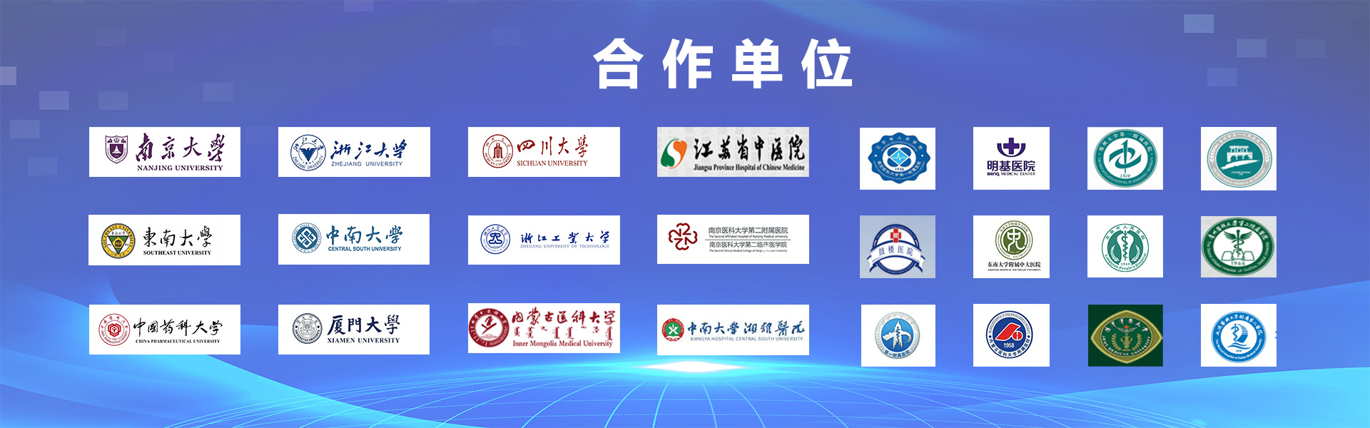 潮新（南京）生物科技有限公司公司介紹
