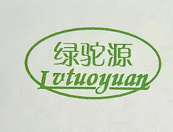 石家莊綠鴕商貿(mào)有限公司LOGO