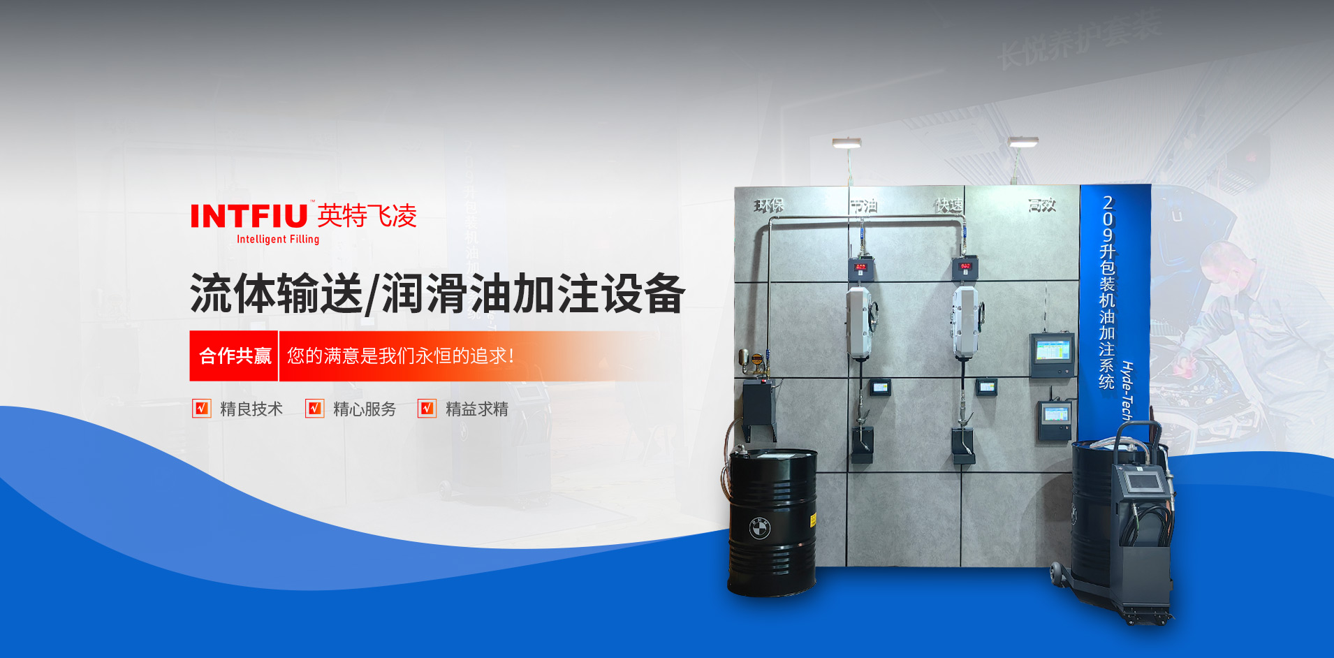 深圳西通流體技術(shù)有限公司公司介紹