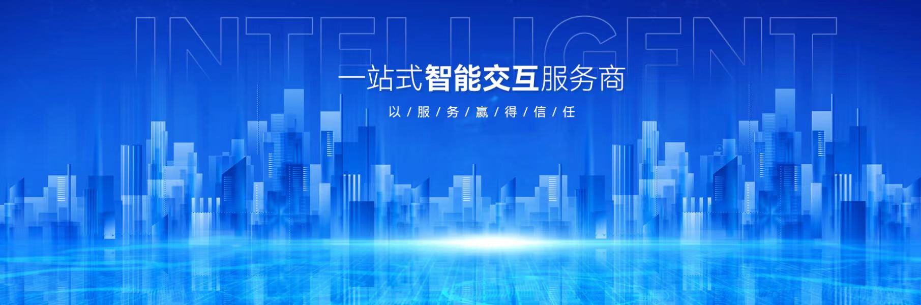 杭州音視貝科技有限公司公司介紹