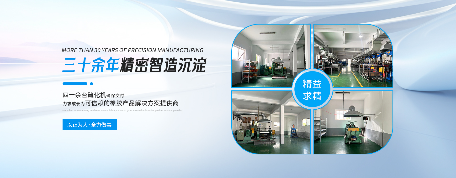 海寧市正力橡塑廠公司介紹