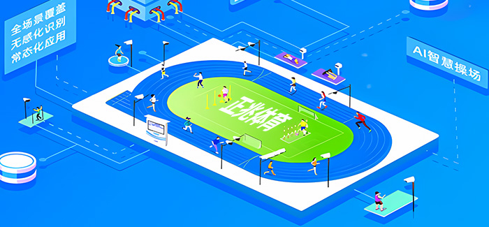 深圳市正兆體育發(fā)展有限公司公司介紹