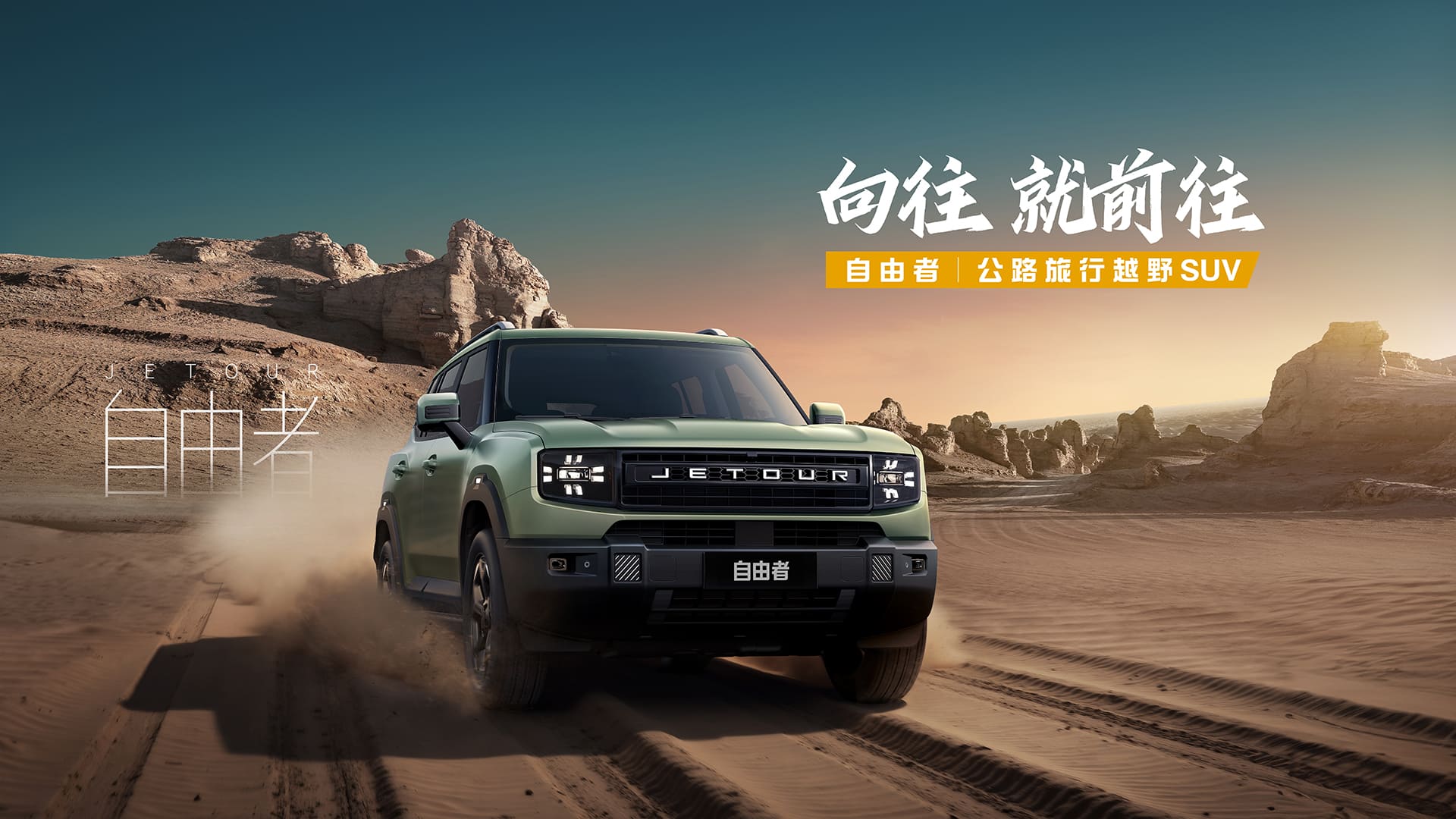 南通達(dá)途汽車銷售服務(wù)有限公司公司介紹