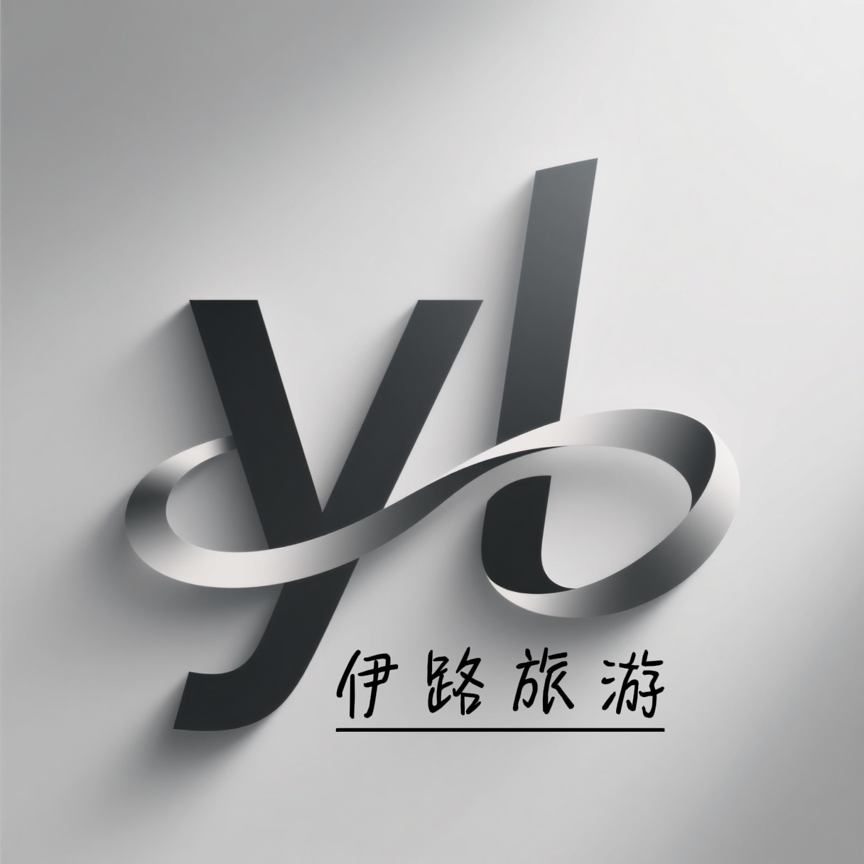 桐鄉(xiāng)伊路暢享旅游服務(wù)有限公司LOGO