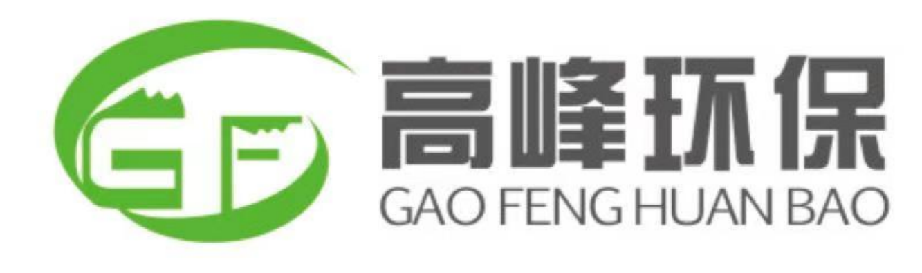 南京冠高峰環(huán)境科技發(fā)展有限公司LOGO