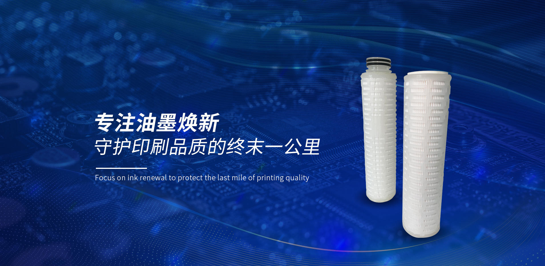 廣州昌沃工業(yè)科技有限公司公司介紹