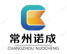 常州市諾成交通設(shè)施有限公司LOGO