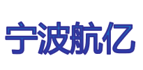 寧波航億新型建材有限公司LOGO