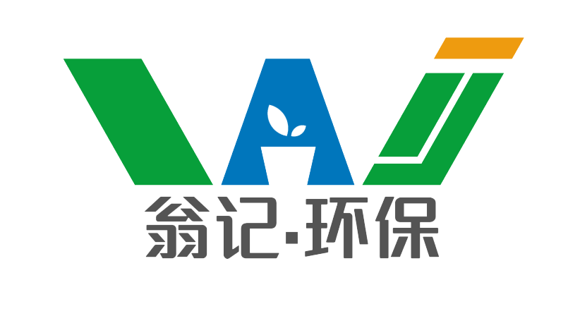 上海翁記環(huán)?？萍加邢薰綥OGO