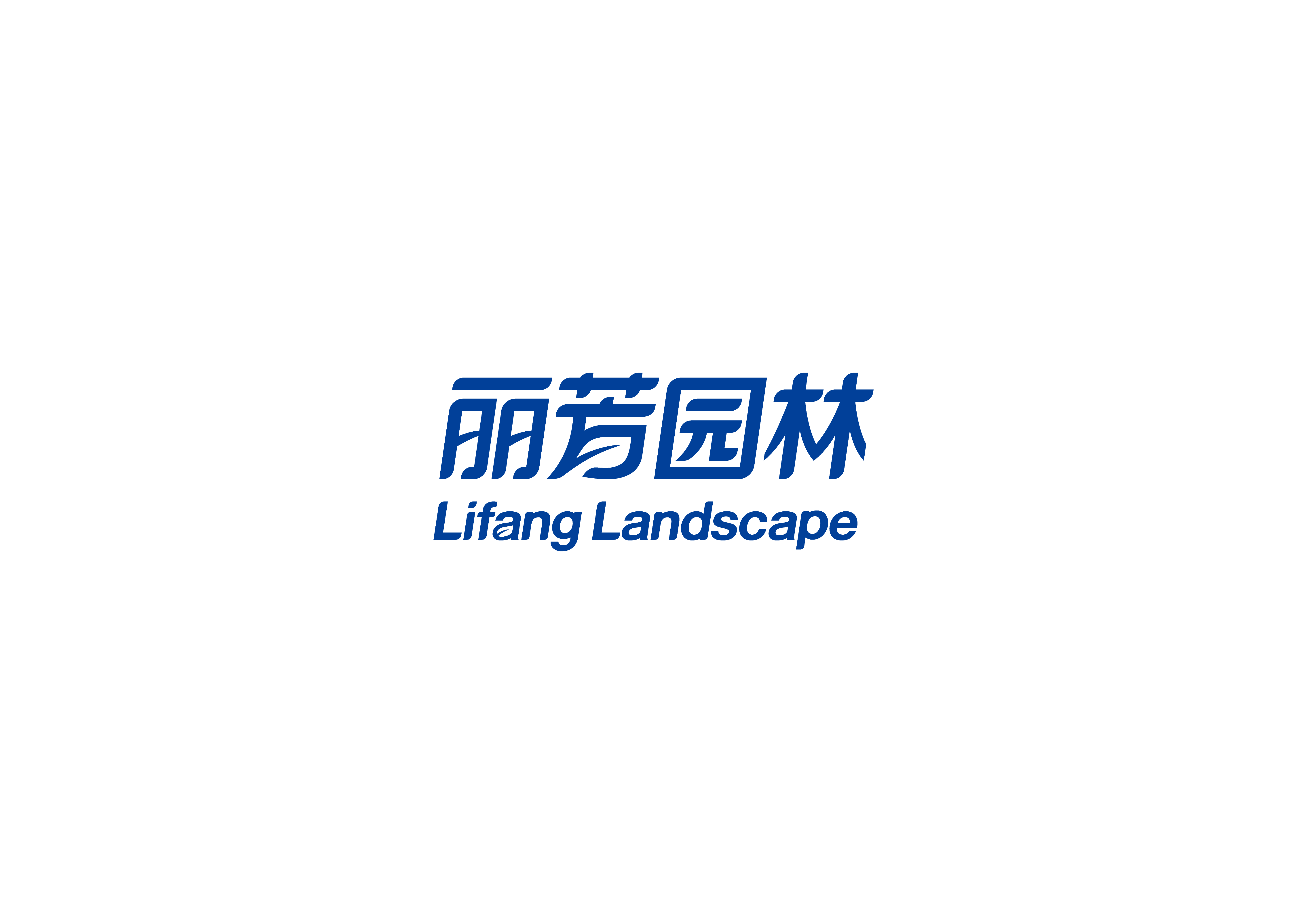 廣州麗芳園林生態(tài)科技股份有限公司LOGO