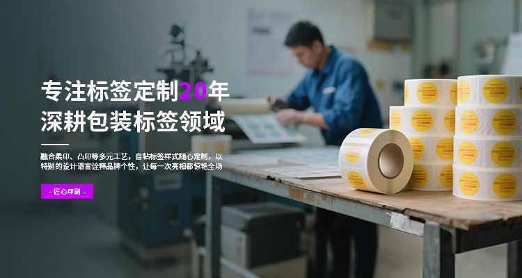 寧波華冠標(biāo)簽有限公司公司介紹