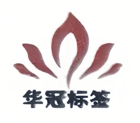 寧波華冠標(biāo)簽有限公司LOGO