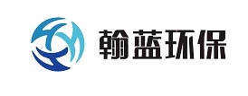 翰藍(lán)環(huán)保科技（上海）有限公司LOGO