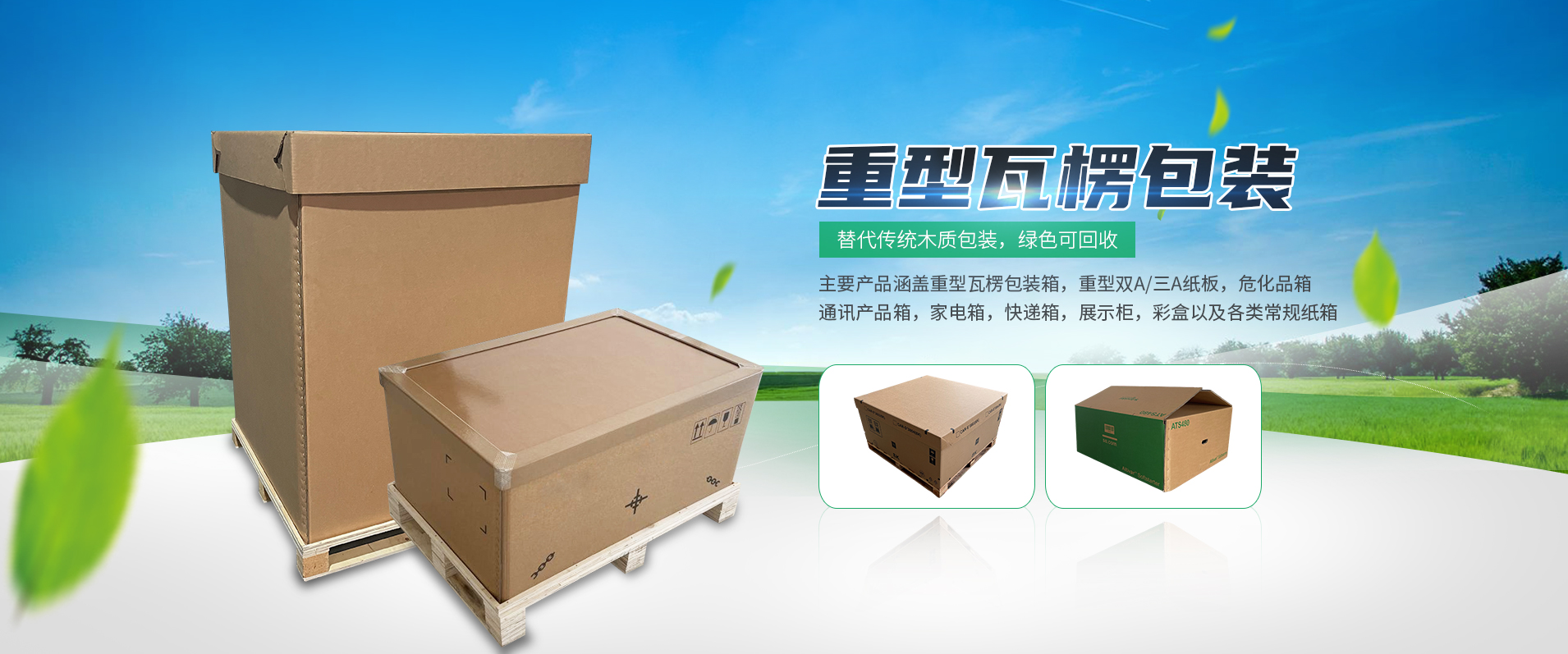 浙江金億嘉包裝有限公司公司介紹