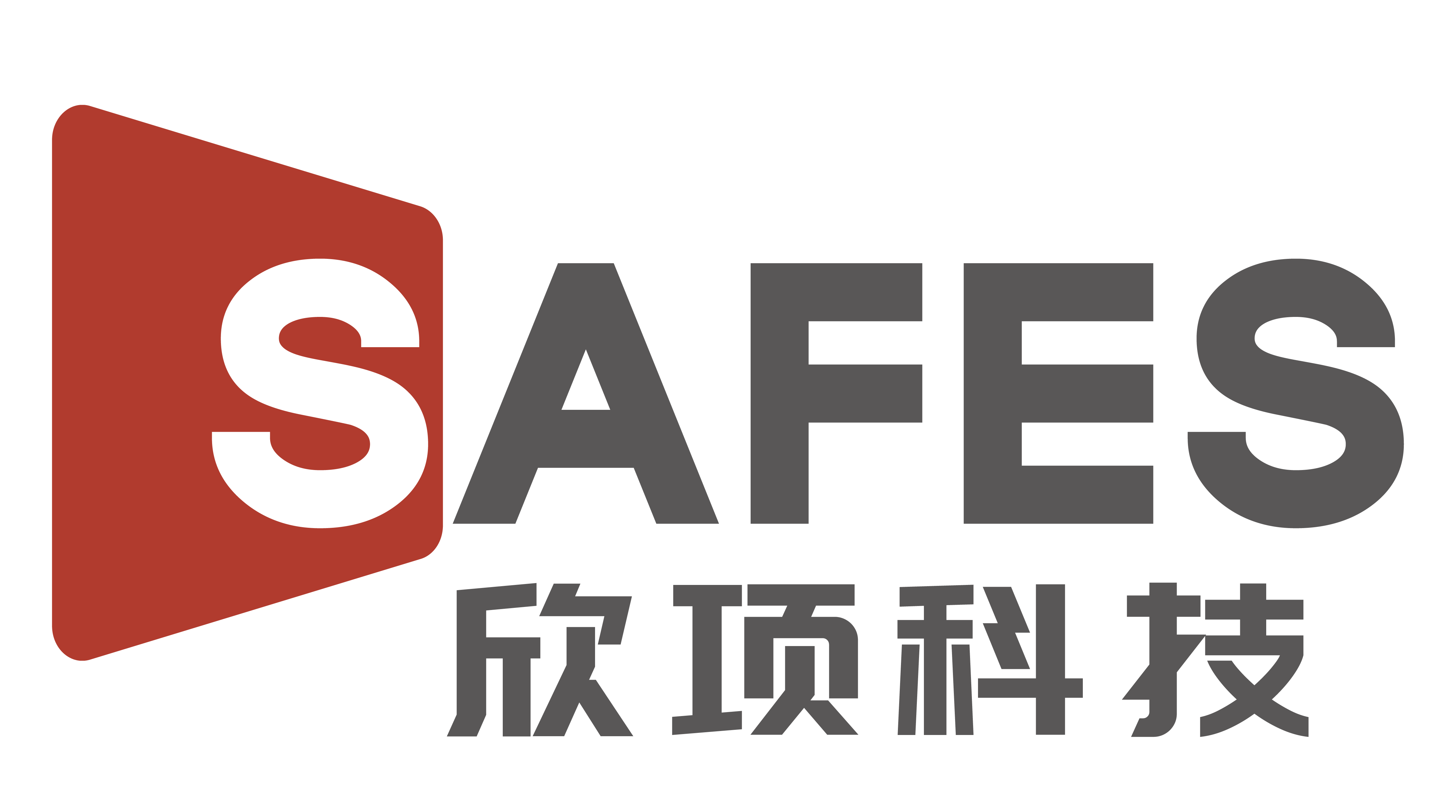 上海欣項電子科技有限公司LOGO
