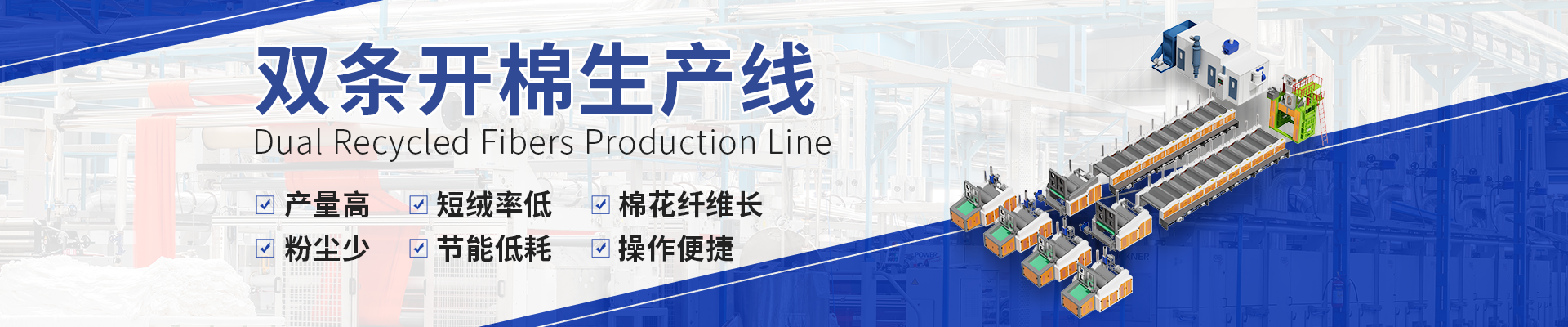 温州金彩环保科技有限公司公司介绍