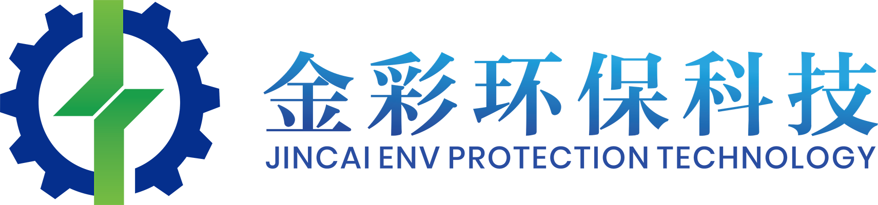 温州金彩环保科技有限公司LOGO