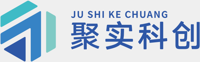 深圳市聚實科創(chuàng)技術(shù)有限公司LOGO