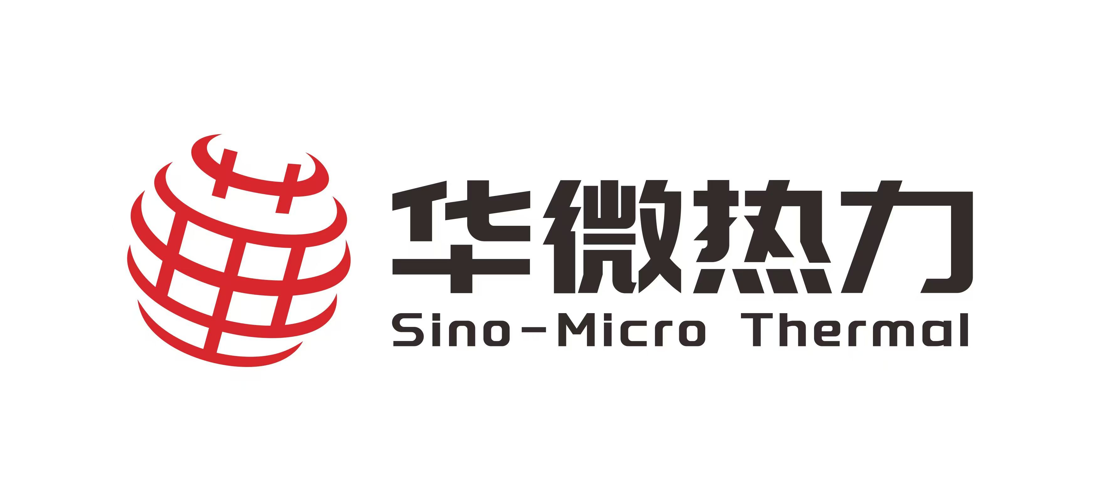 華微熱力技術(shù)(深圳)有限公司LOGO