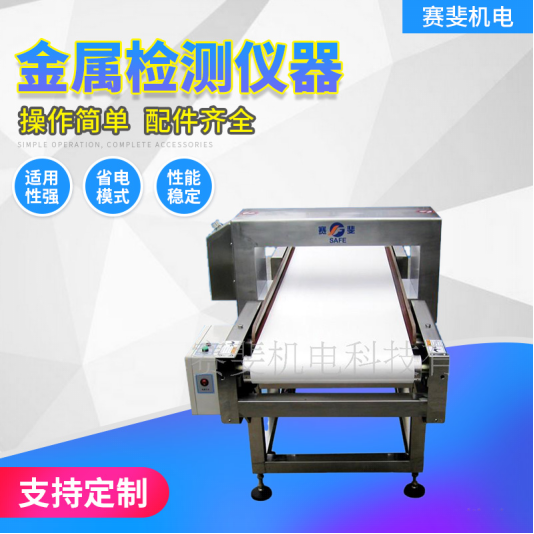 上海賽斐機電科技有限公司LOGO